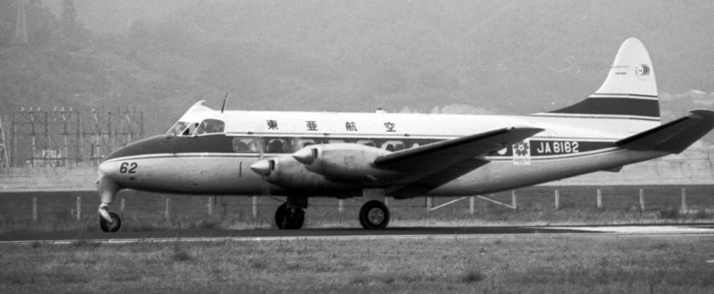 Fotosamlingen til Flyhistorisk Museum Sola, Jærmuseet